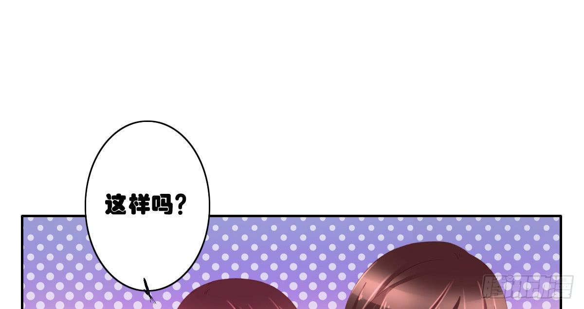 引龙调韩漫全集-情人面9无删减无遮挡章节图片 