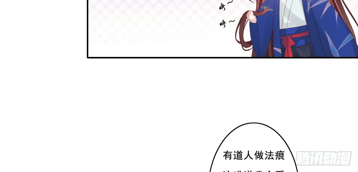 引龙调韩漫全集-情人面9无删减无遮挡章节图片 