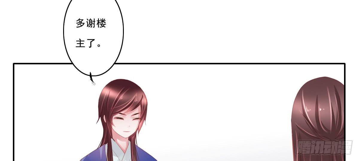 引龙调韩漫全集-情人面9无删减无遮挡章节图片 
