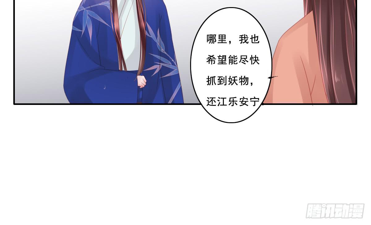 引龙调韩漫全集-情人面9无删减无遮挡章节图片 