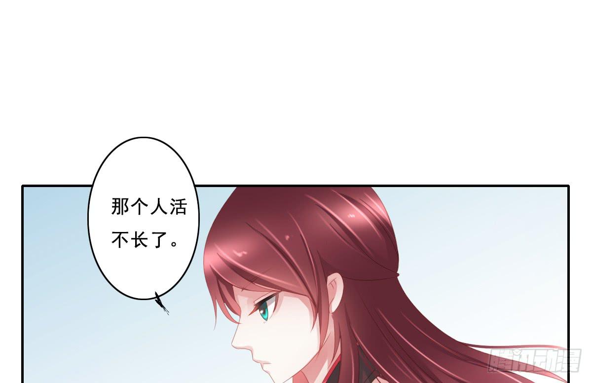 引龙调韩漫全集-情人面9无删减无遮挡章节图片 
