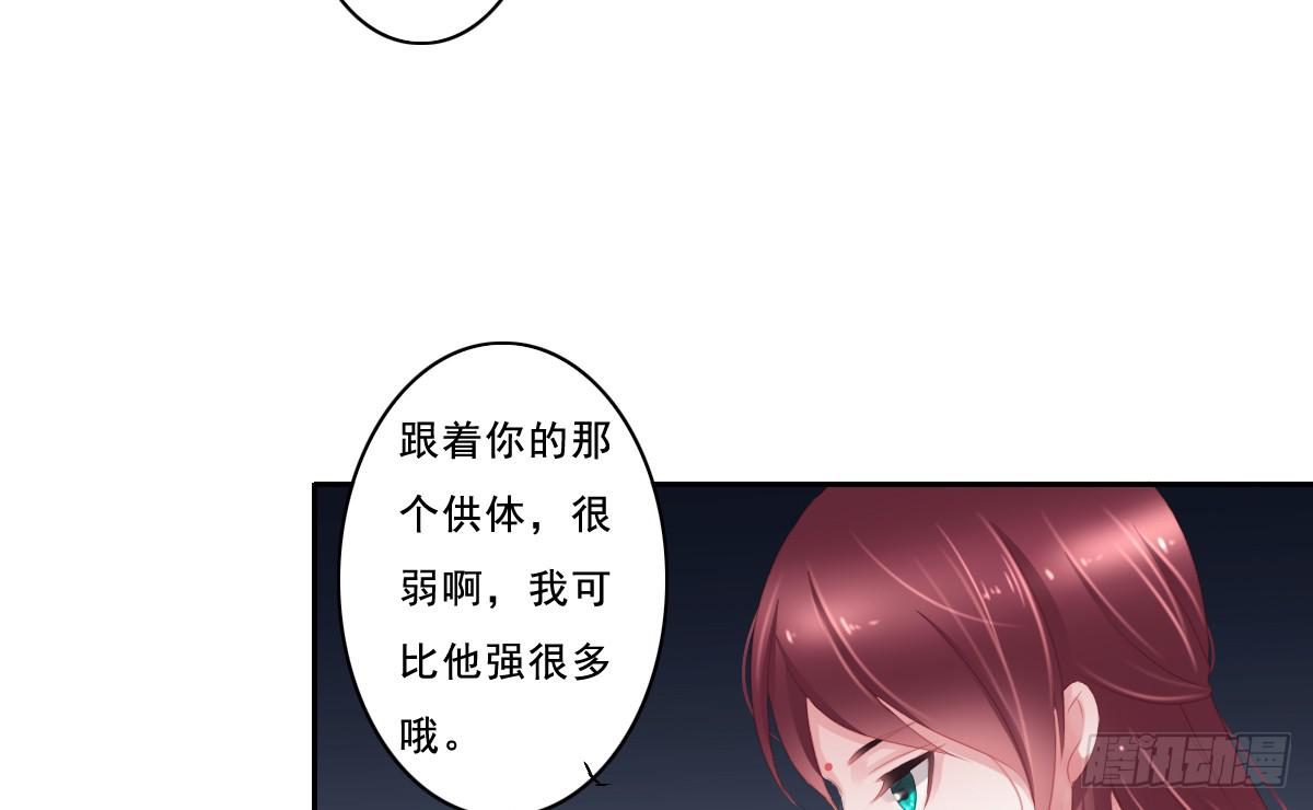 引龙调韩漫全集-情人面9无删减无遮挡章节图片 