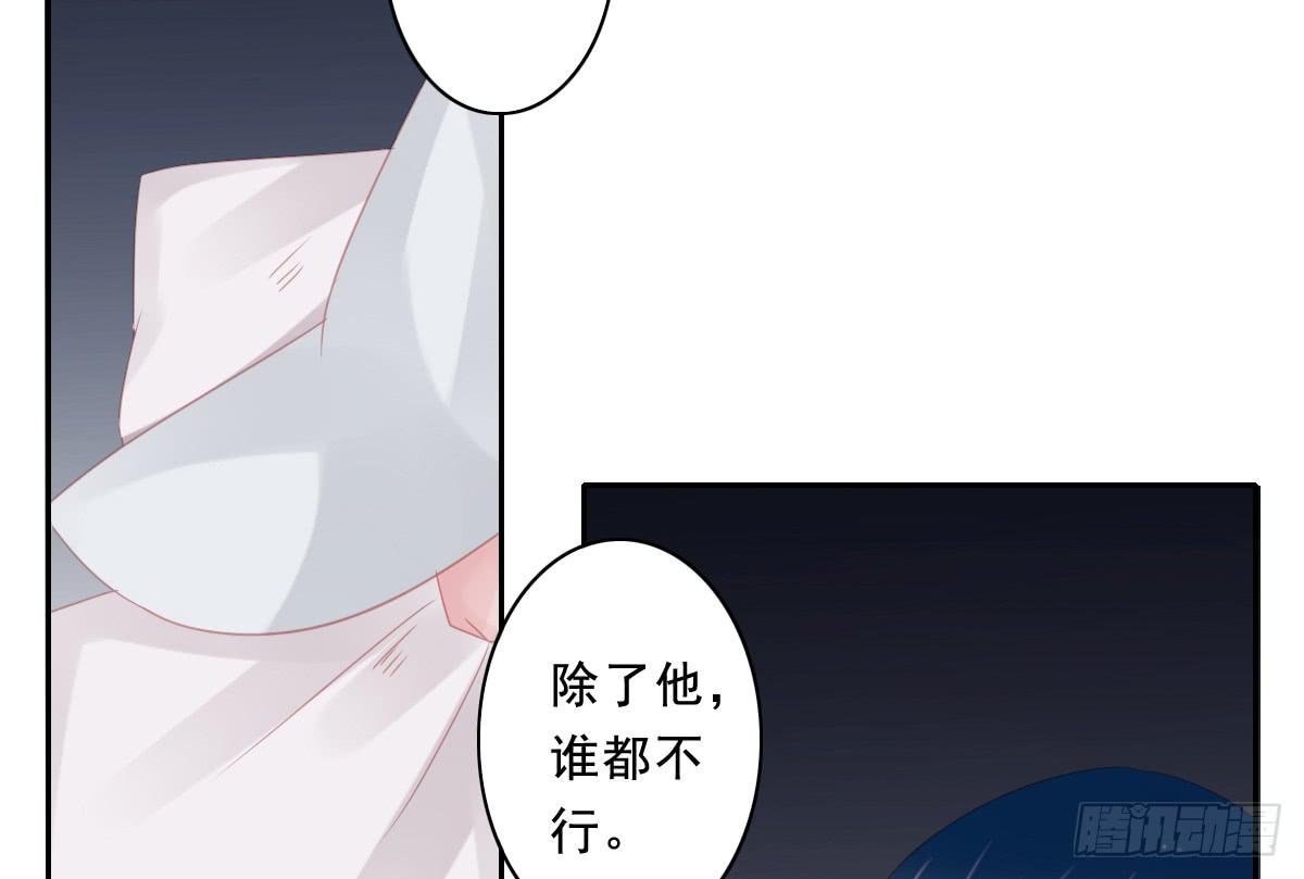 引龙调韩漫全集-情人面9无删减无遮挡章节图片 
