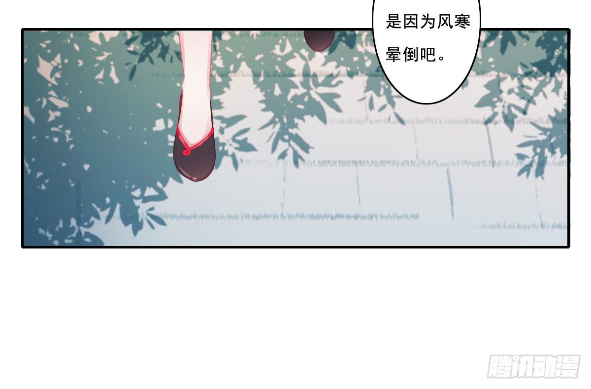 引龙调韩漫全集-情人面10无删减无遮挡章节图片 