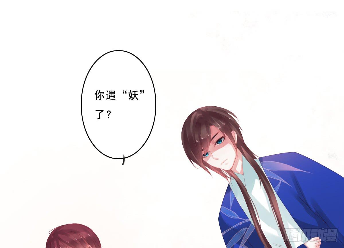 引龙调韩漫全集-情人面10无删减无遮挡章节图片 