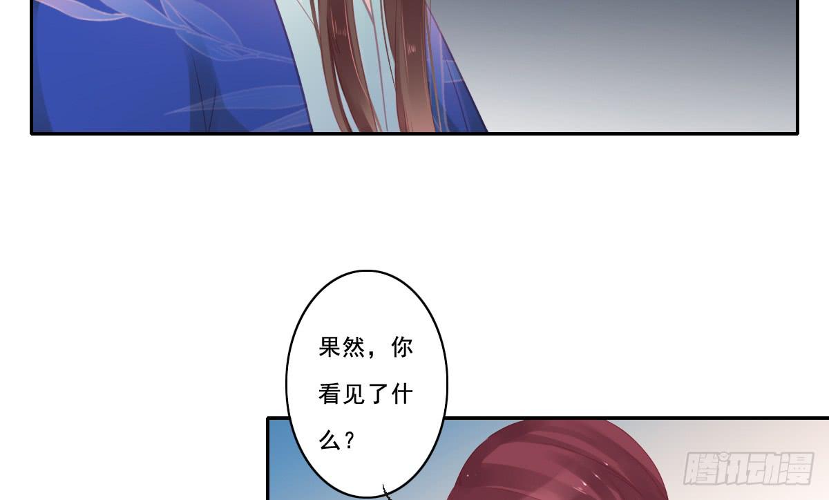 引龙调韩漫全集-情人面10无删减无遮挡章节图片 