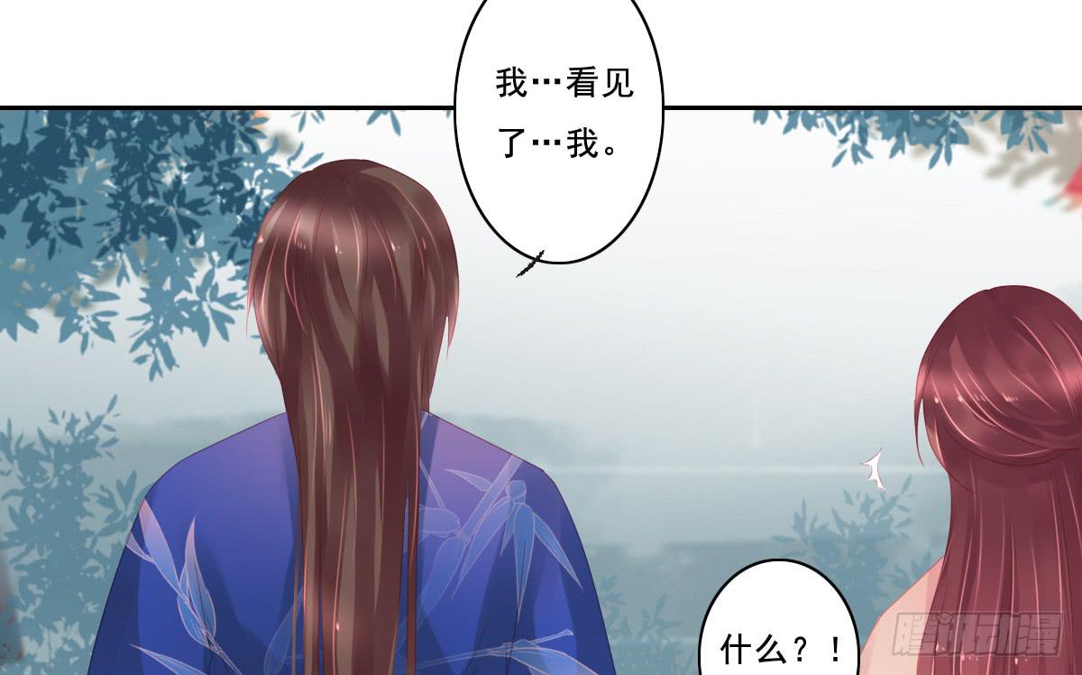 引龙调韩漫全集-情人面10无删减无遮挡章节图片 