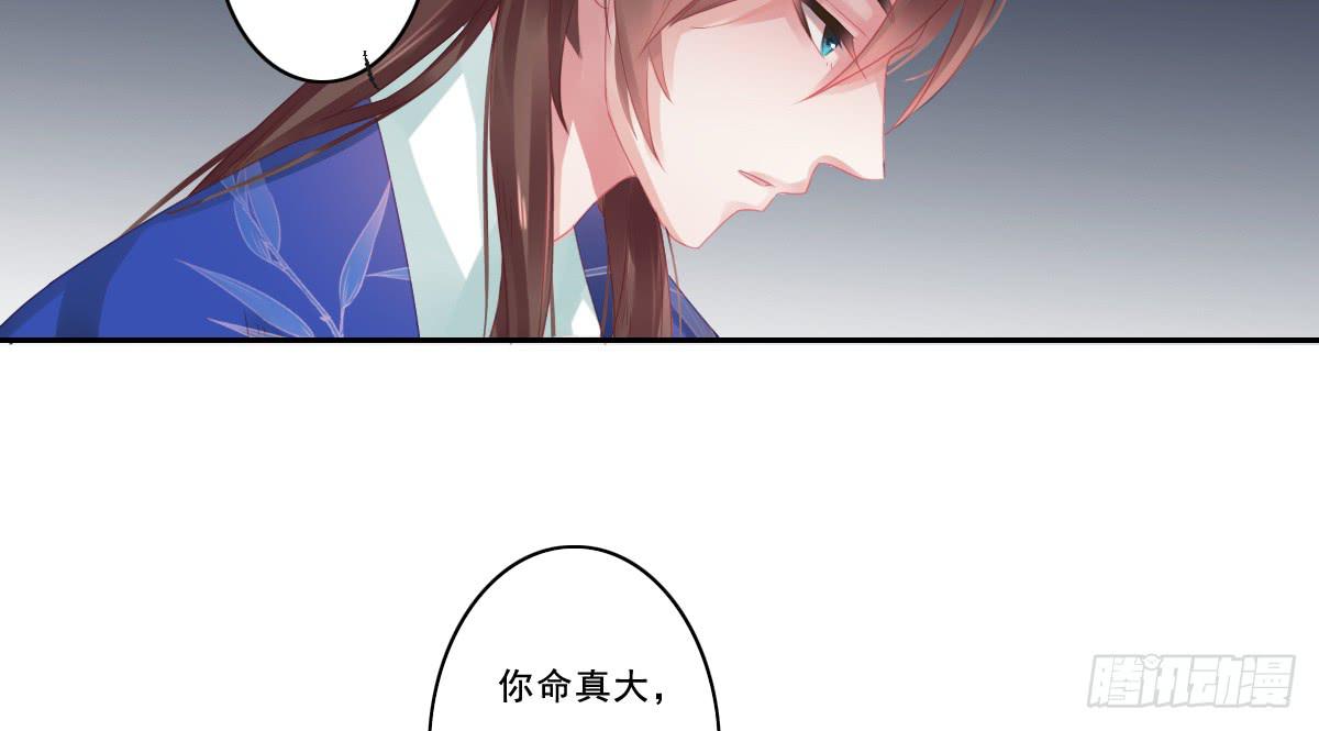 引龙调韩漫全集-情人面10无删减无遮挡章节图片 