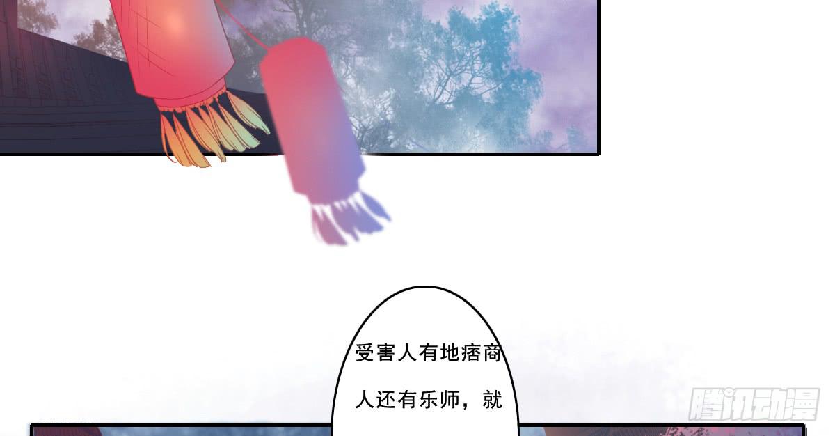 引龙调韩漫全集-情人面10无删减无遮挡章节图片 
