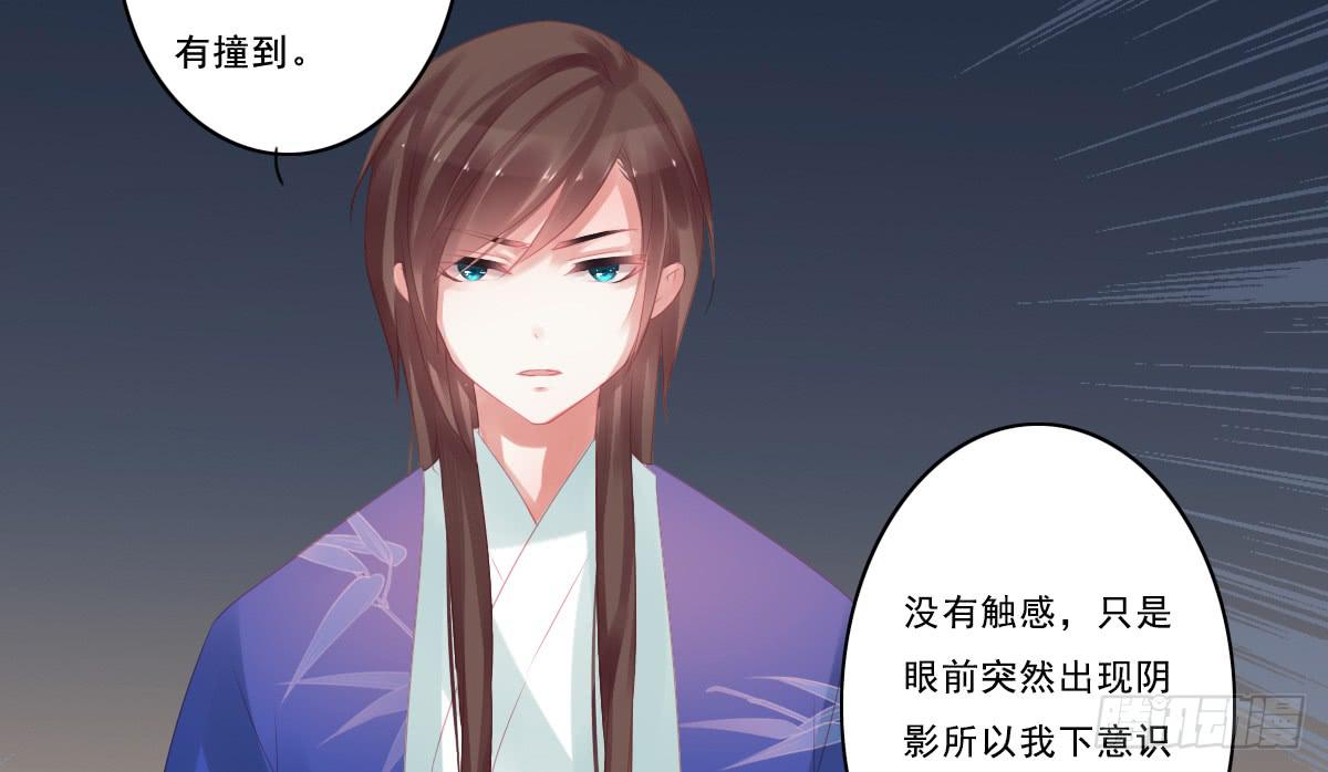 引龙调韩漫全集-情人面10无删减无遮挡章节图片 