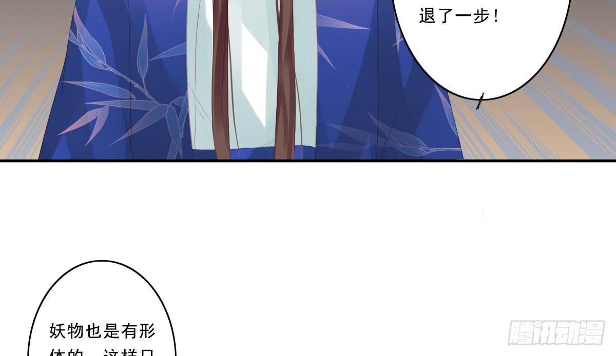 引龙调韩漫全集-情人面10无删减无遮挡章节图片 