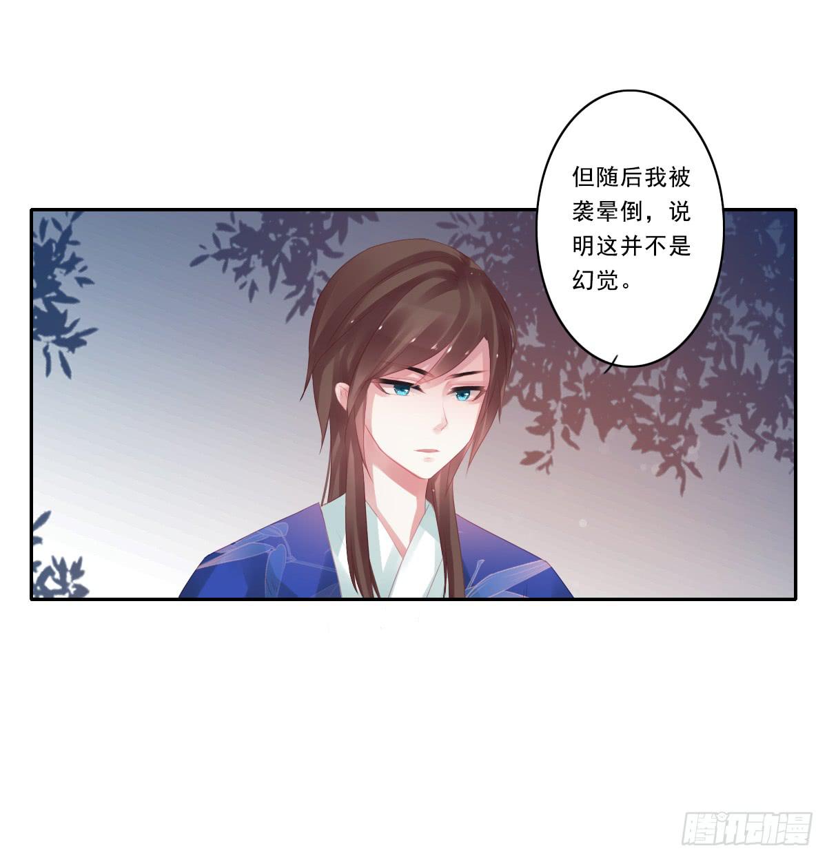引龙调韩漫全集-情人面10无删减无遮挡章节图片 