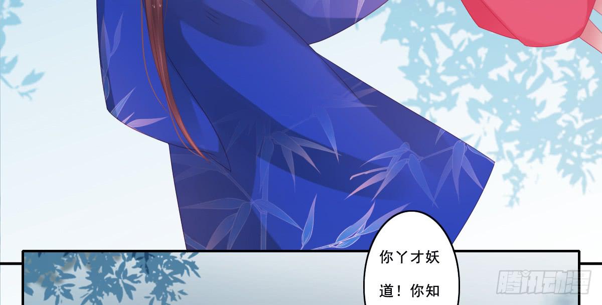 引龙调韩漫全集-情人面10无删减无遮挡章节图片 