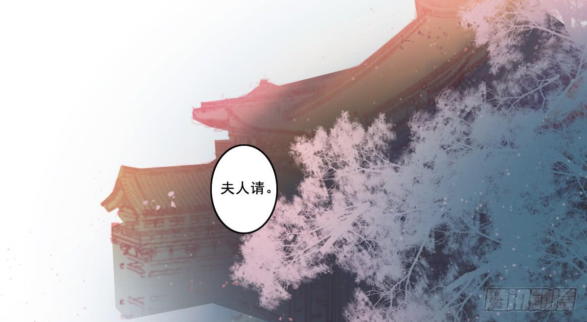 引龙调韩漫全集-情人面10无删减无遮挡章节图片 