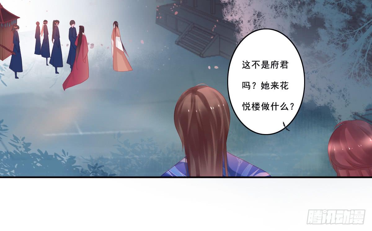 引龙调韩漫全集-情人面10无删减无遮挡章节图片 