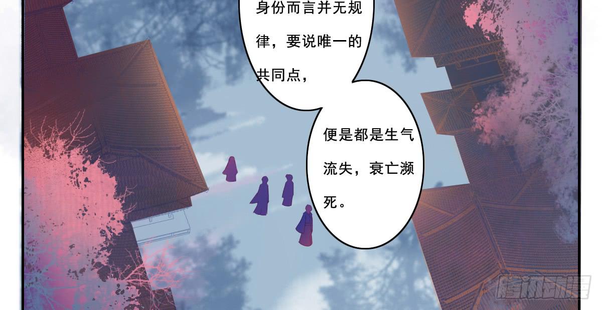 引龙调韩漫全集-情人面10无删减无遮挡章节图片 