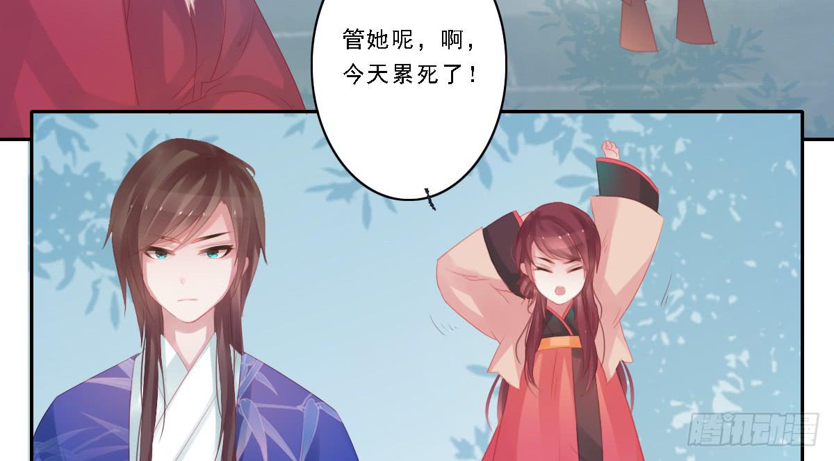 引龙调韩漫全集-情人面10无删减无遮挡章节图片 