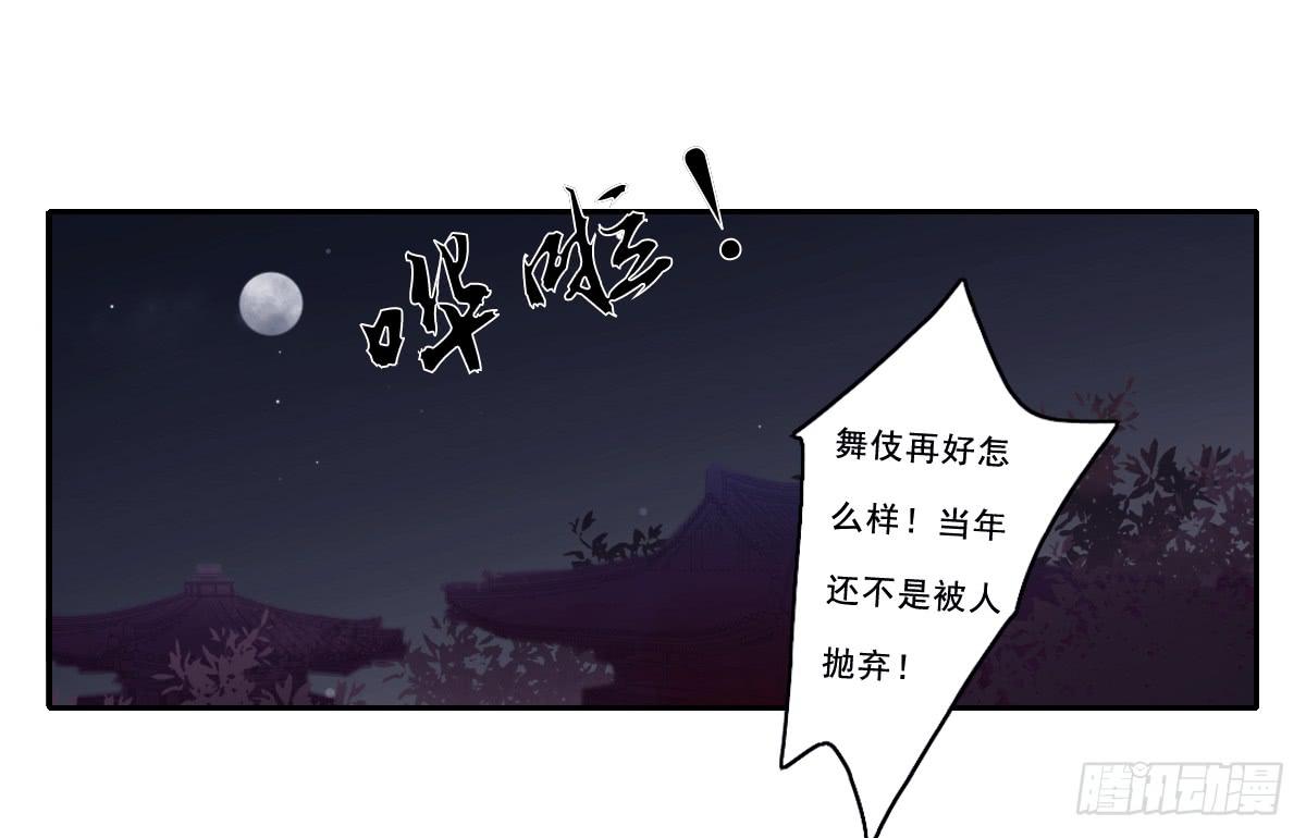 引龙调韩漫全集-情人面10无删减无遮挡章节图片 