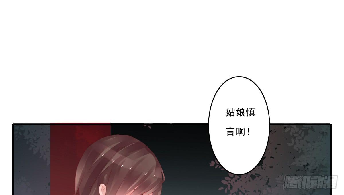 引龙调韩漫全集-情人面10无删减无遮挡章节图片 