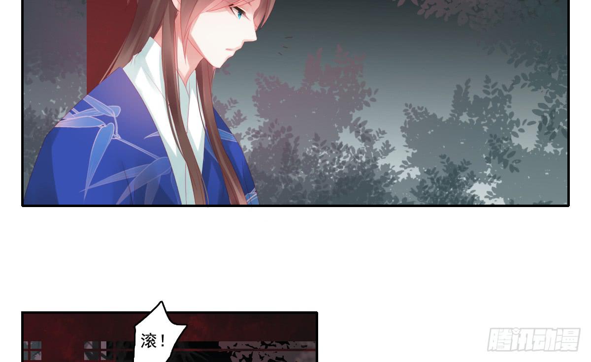 引龙调韩漫全集-情人面10无删减无遮挡章节图片 