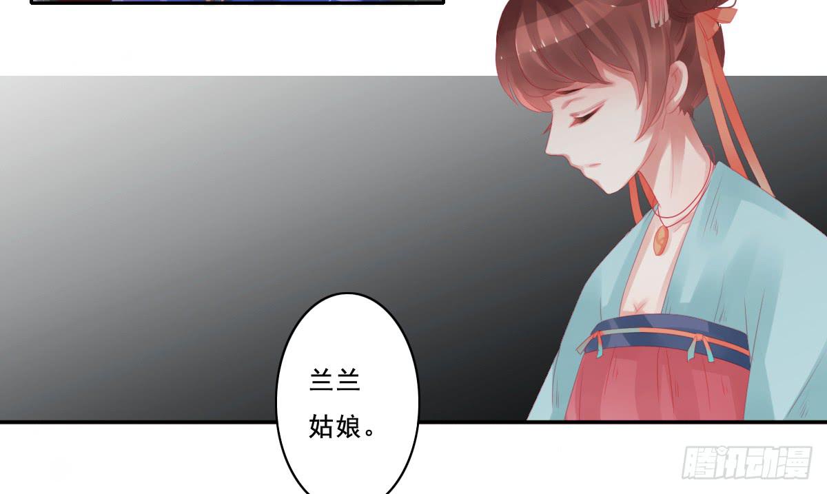 引龙调韩漫全集-情人面10无删减无遮挡章节图片 