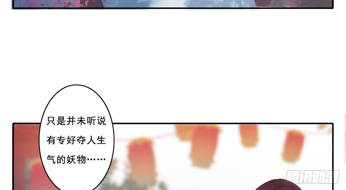 引龙调韩漫全集-情人面10无删减无遮挡章节图片 