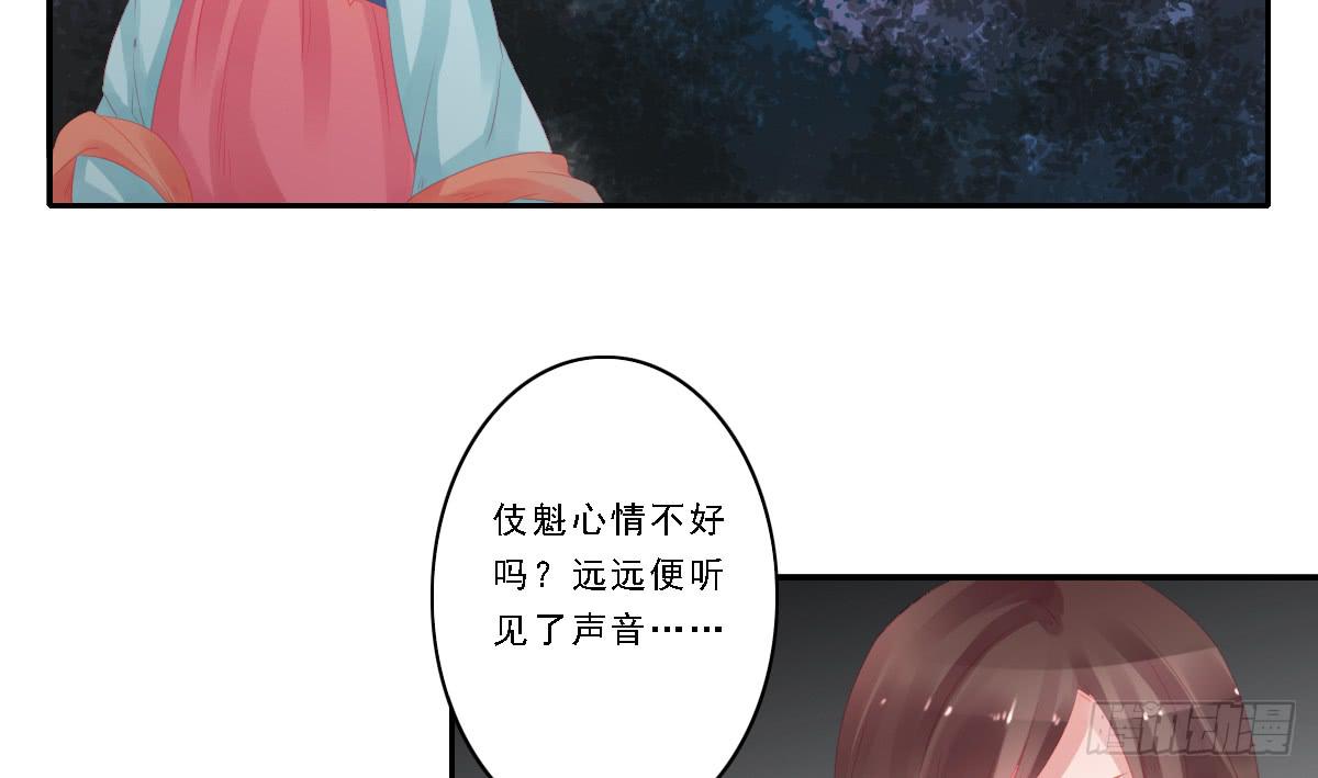 引龙调韩漫全集-情人面10无删减无遮挡章节图片 