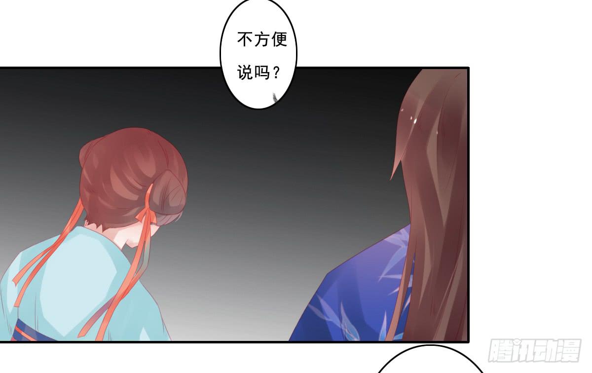 引龙调韩漫全集-情人面10无删减无遮挡章节图片 