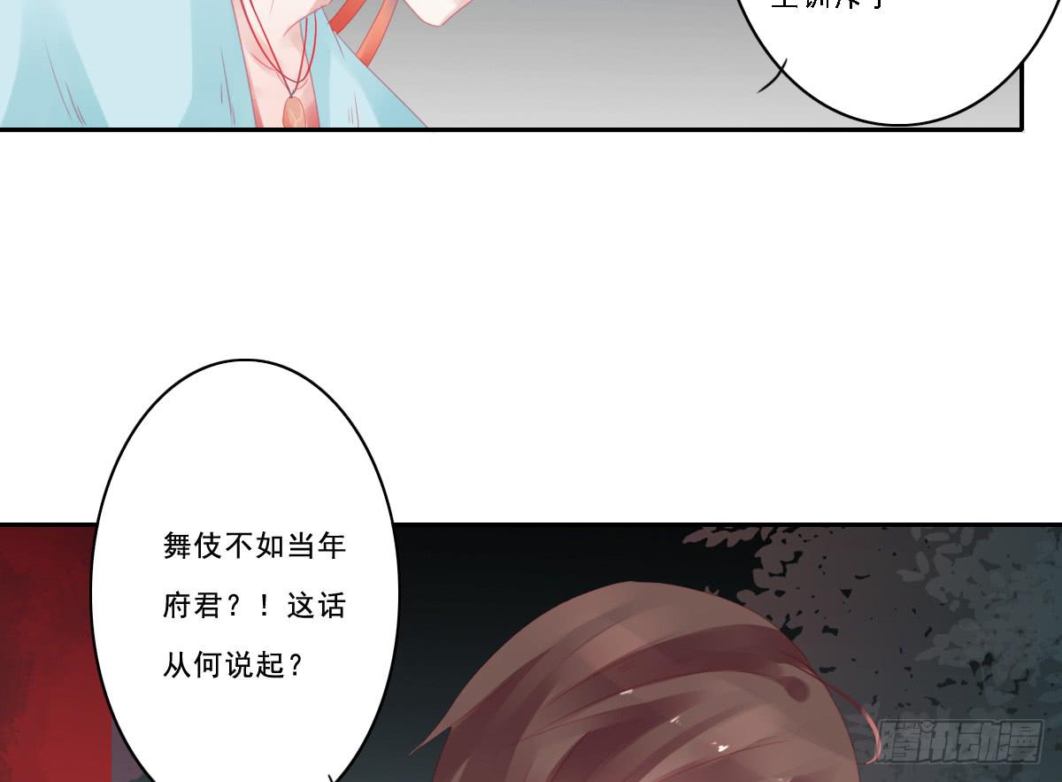 引龙调韩漫全集-情人面10无删减无遮挡章节图片 