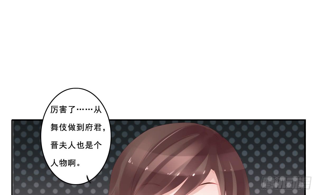 引龙调韩漫全集-情人面10无删减无遮挡章节图片 