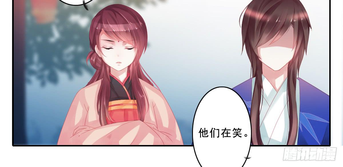 引龙调韩漫全集-情人面10无删减无遮挡章节图片 