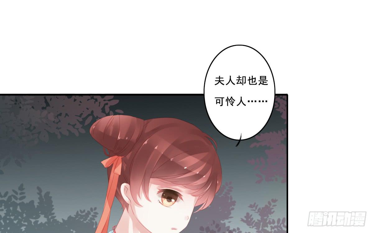 引龙调韩漫全集-情人面10无删减无遮挡章节图片 