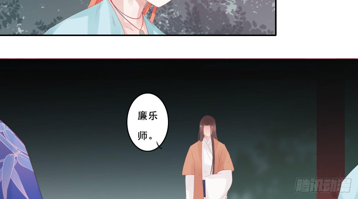引龙调韩漫全集-情人面10无删减无遮挡章节图片 