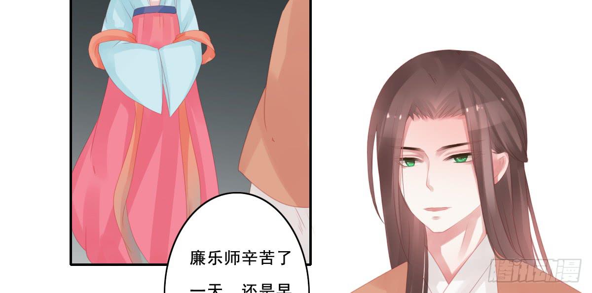 引龙调韩漫全集-情人面10无删减无遮挡章节图片 