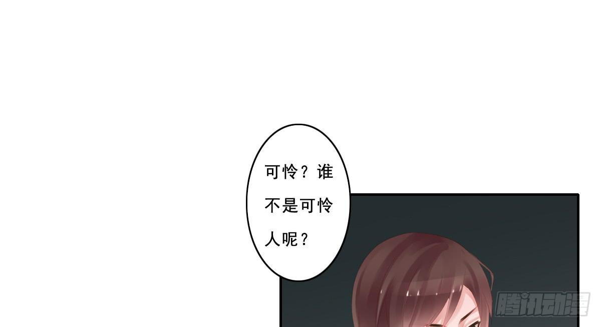 引龙调韩漫全集-情人面10无删减无遮挡章节图片 