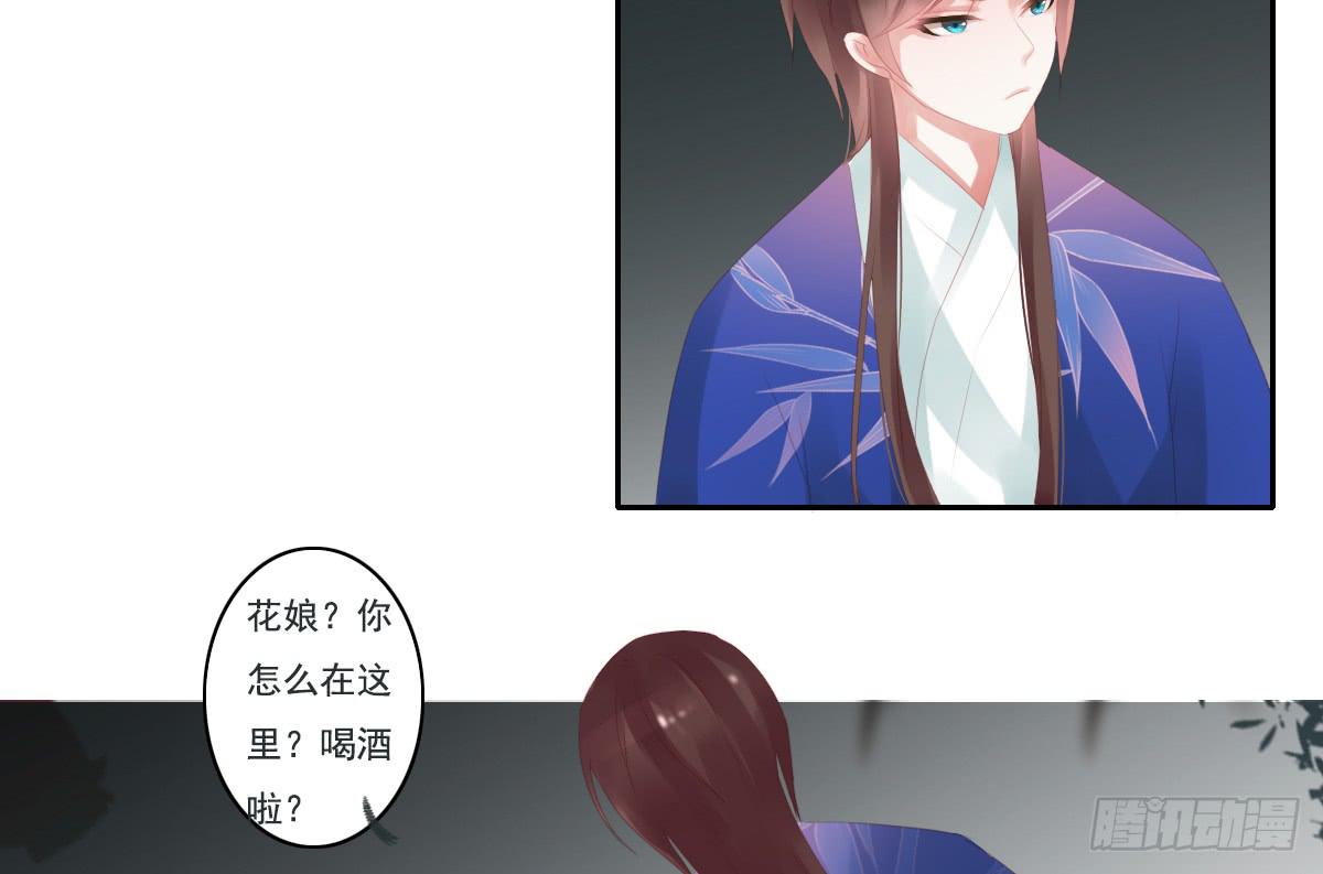 引龙调韩漫全集-情人面10无删减无遮挡章节图片 