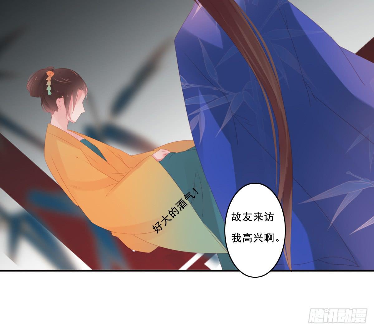 引龙调韩漫全集-情人面10无删减无遮挡章节图片 