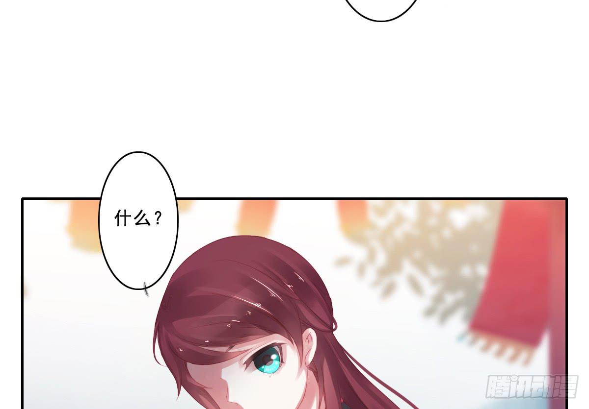 引龙调韩漫全集-情人面10无删减无遮挡章节图片 