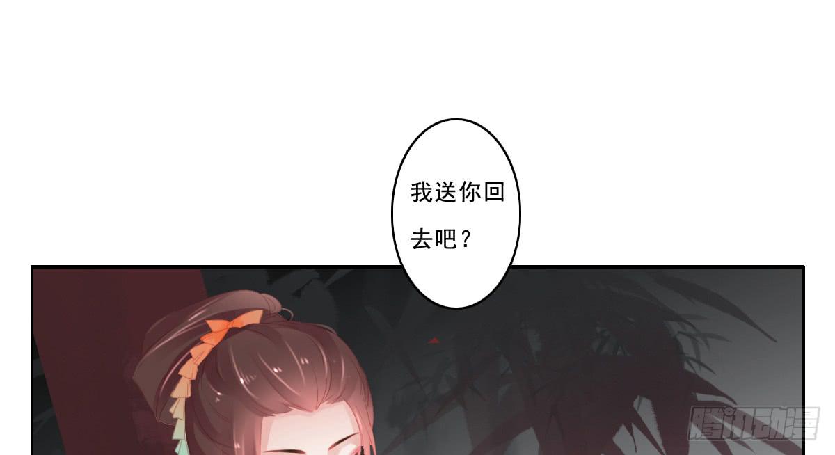 引龙调韩漫全集-情人面10无删减无遮挡章节图片 