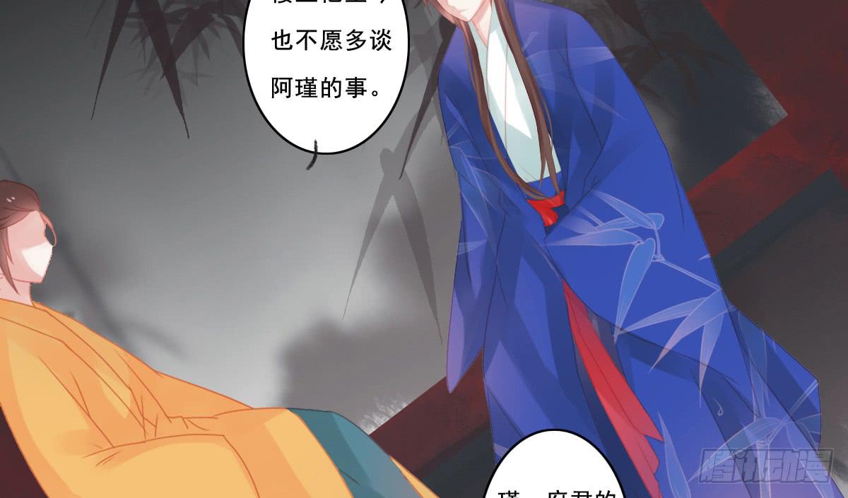 引龙调韩漫全集-情人面10无删减无遮挡章节图片 