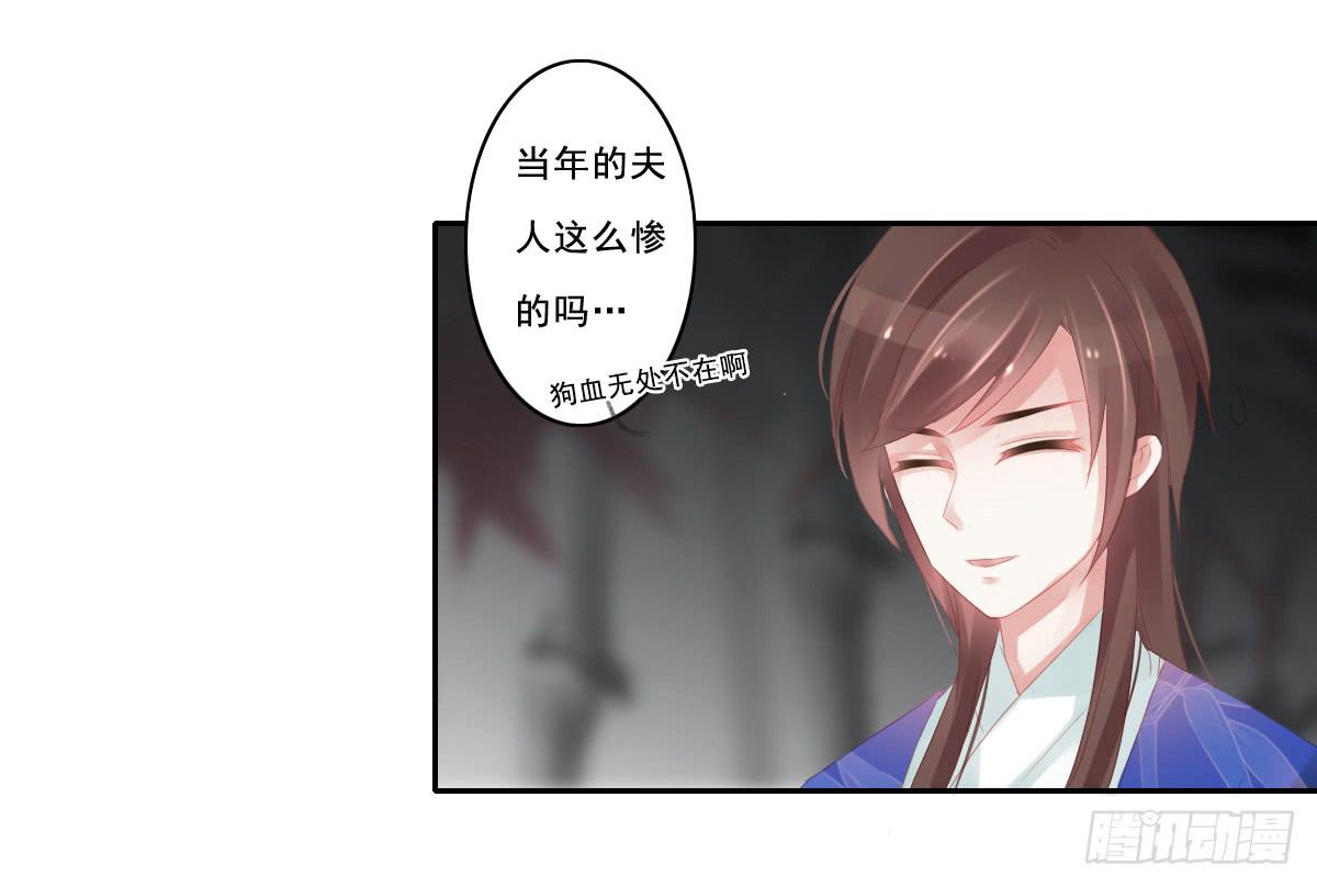 引龙调韩漫全集-情人面10无删减无遮挡章节图片 