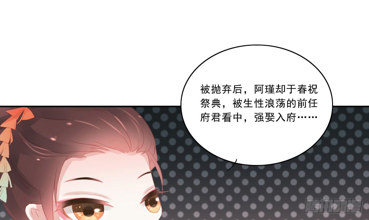 引龙调韩漫全集-情人面10无删减无遮挡章节图片 