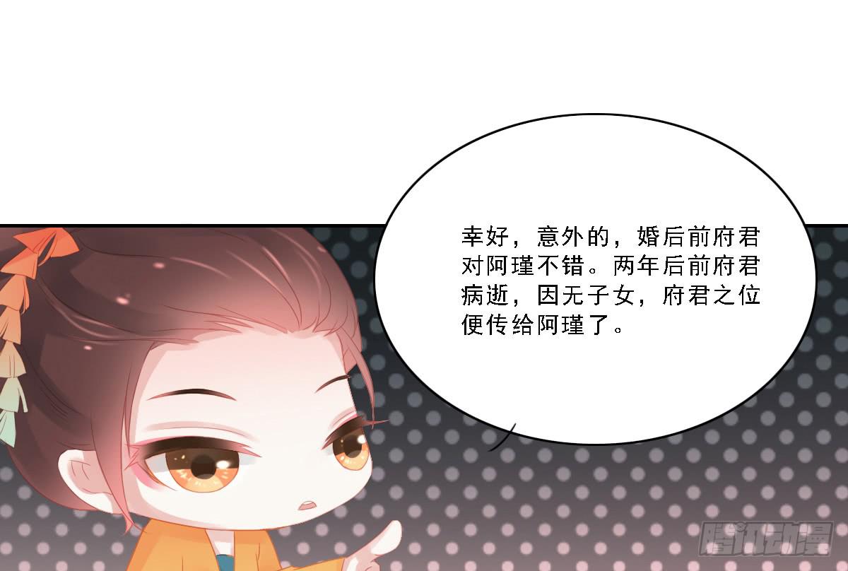 引龙调韩漫全集-情人面10无删减无遮挡章节图片 