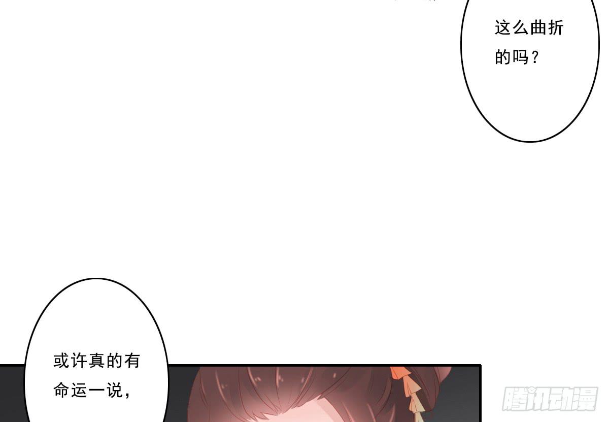 引龙调韩漫全集-情人面10无删减无遮挡章节图片 