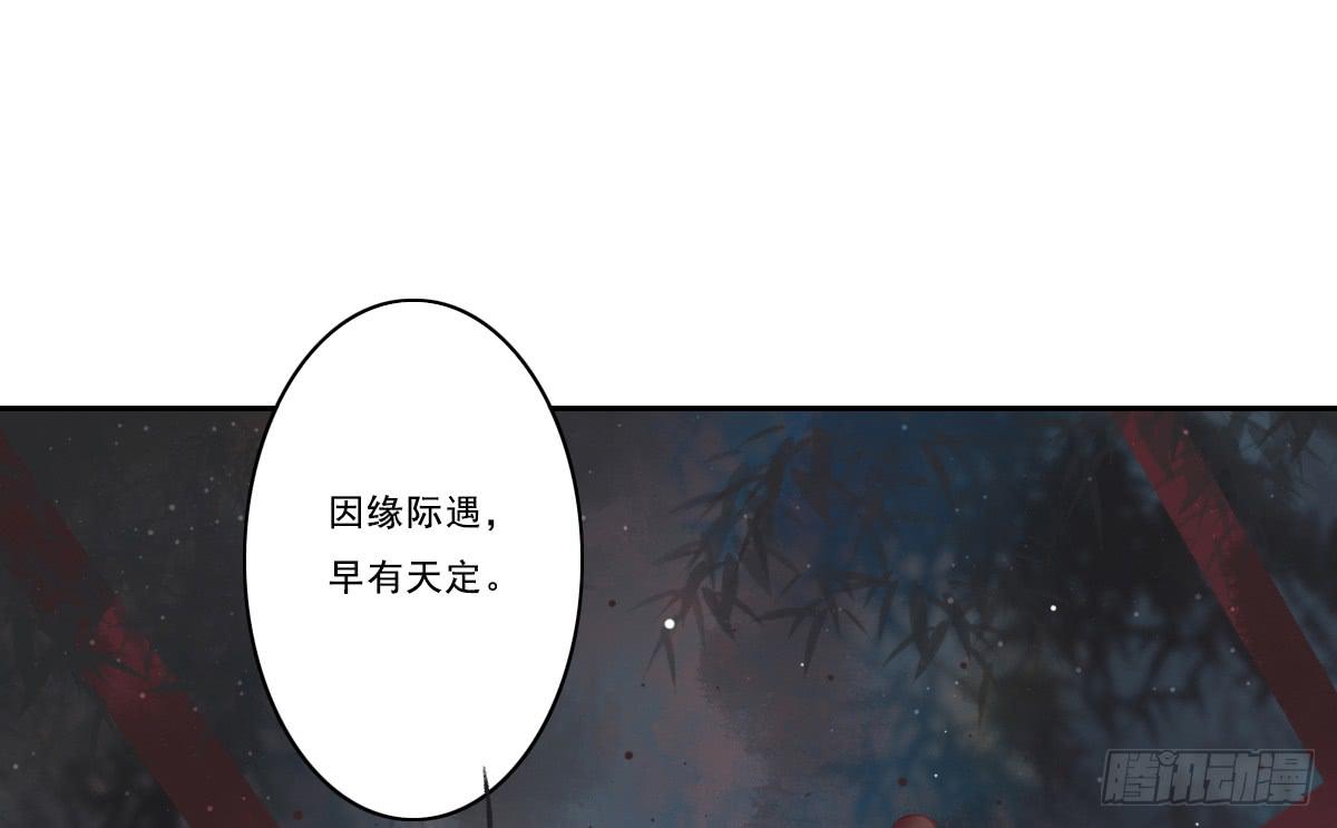 引龙调韩漫全集-情人面10无删减无遮挡章节图片 