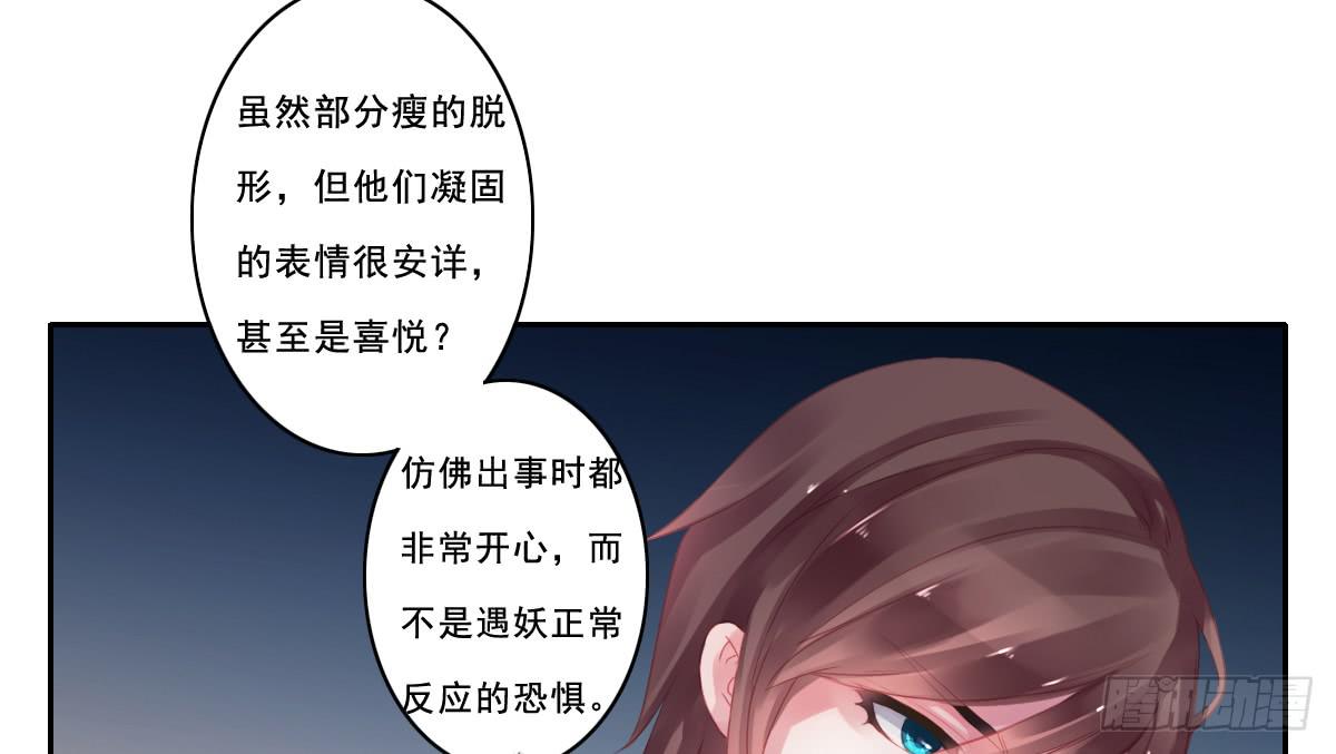 引龙调韩漫全集-情人面10无删减无遮挡章节图片 