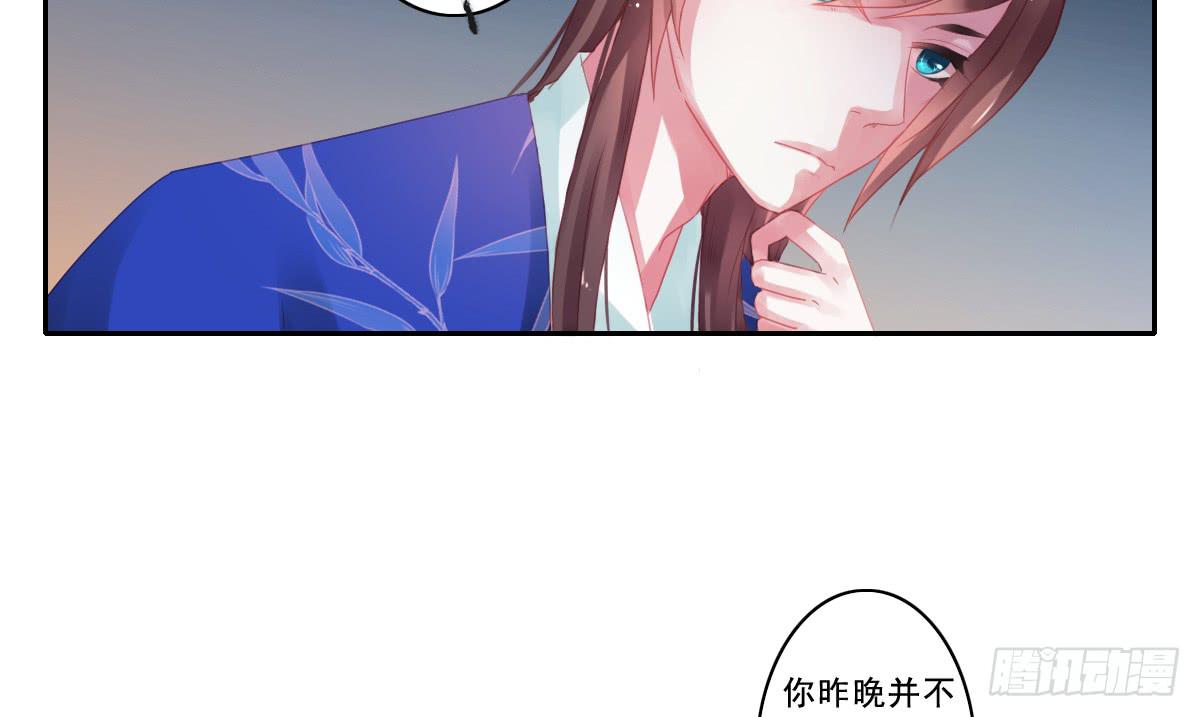 引龙调韩漫全集-情人面10无删减无遮挡章节图片 