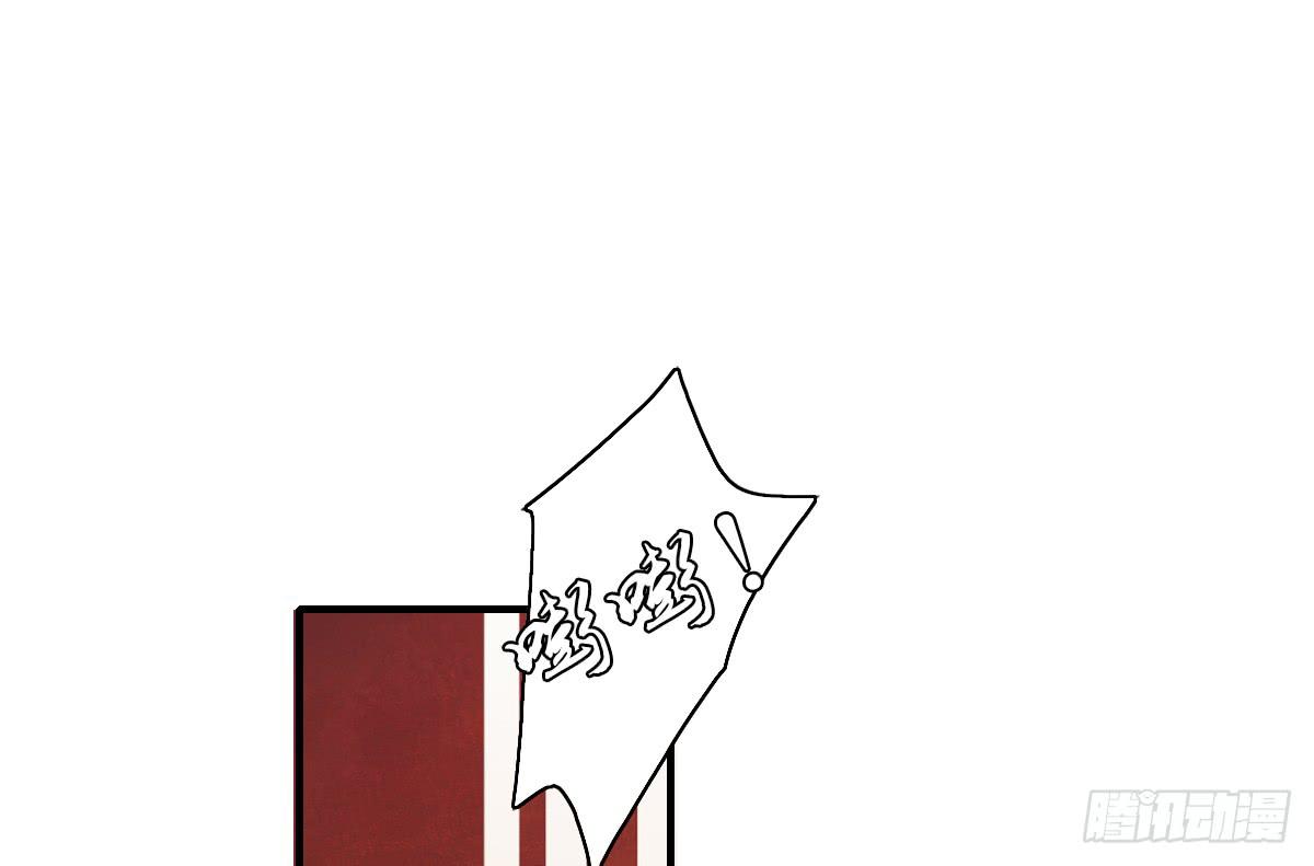 引龙调韩漫全集-情人面11无删减无遮挡章节图片 