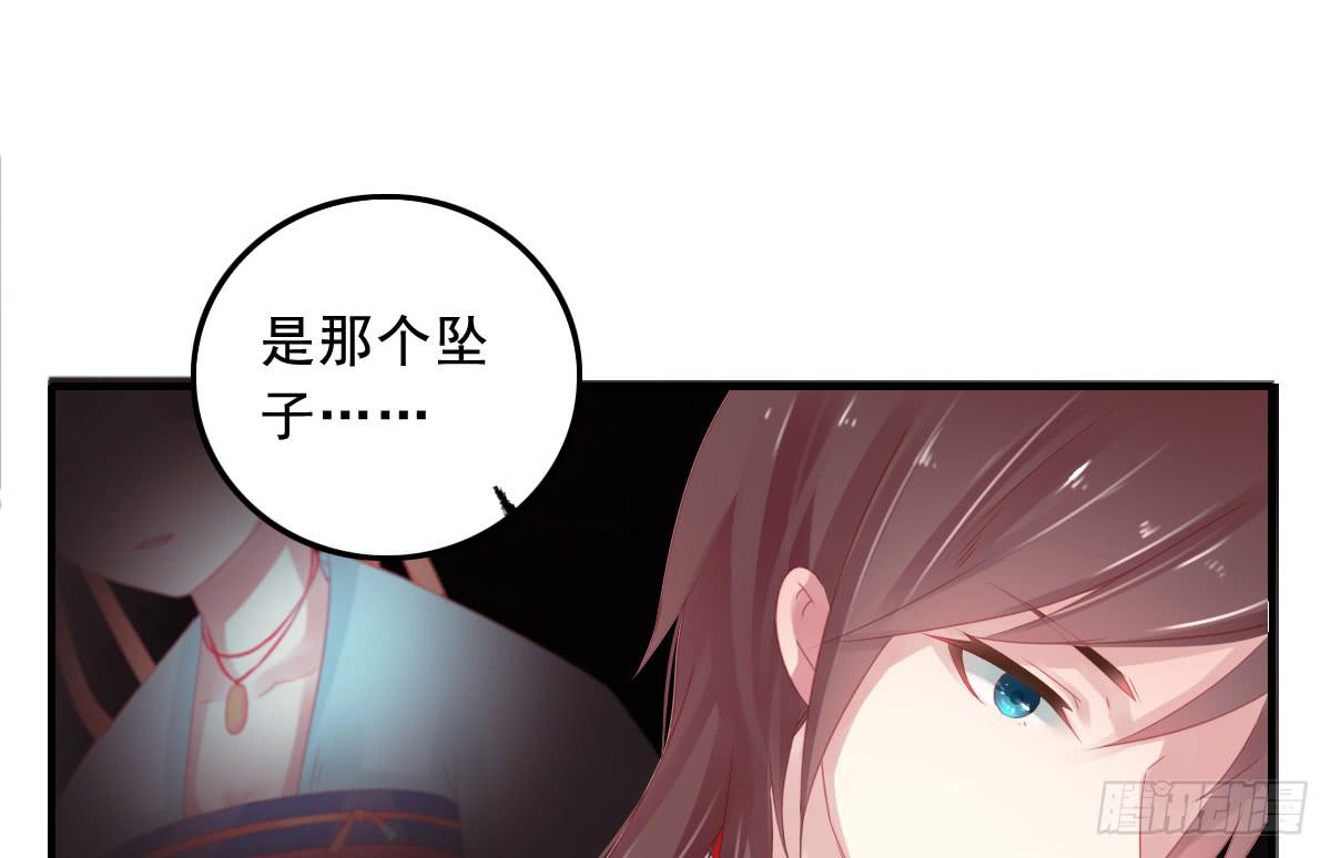 引龙调韩漫全集-情人面11无删减无遮挡章节图片 