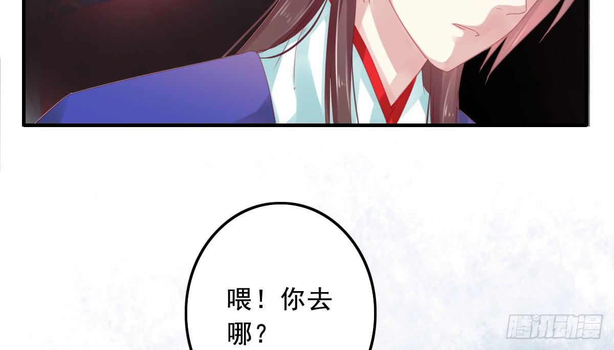 引龙调韩漫全集-情人面11无删减无遮挡章节图片 